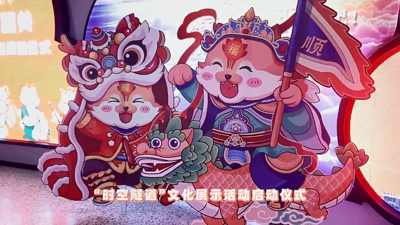 &ldquo;魅力岭南 韵味西关&rdquo;时空隧道