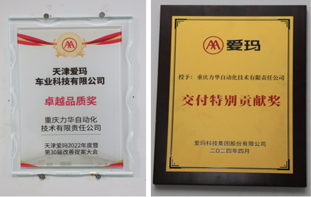 1761734623734693.png 图片7.png