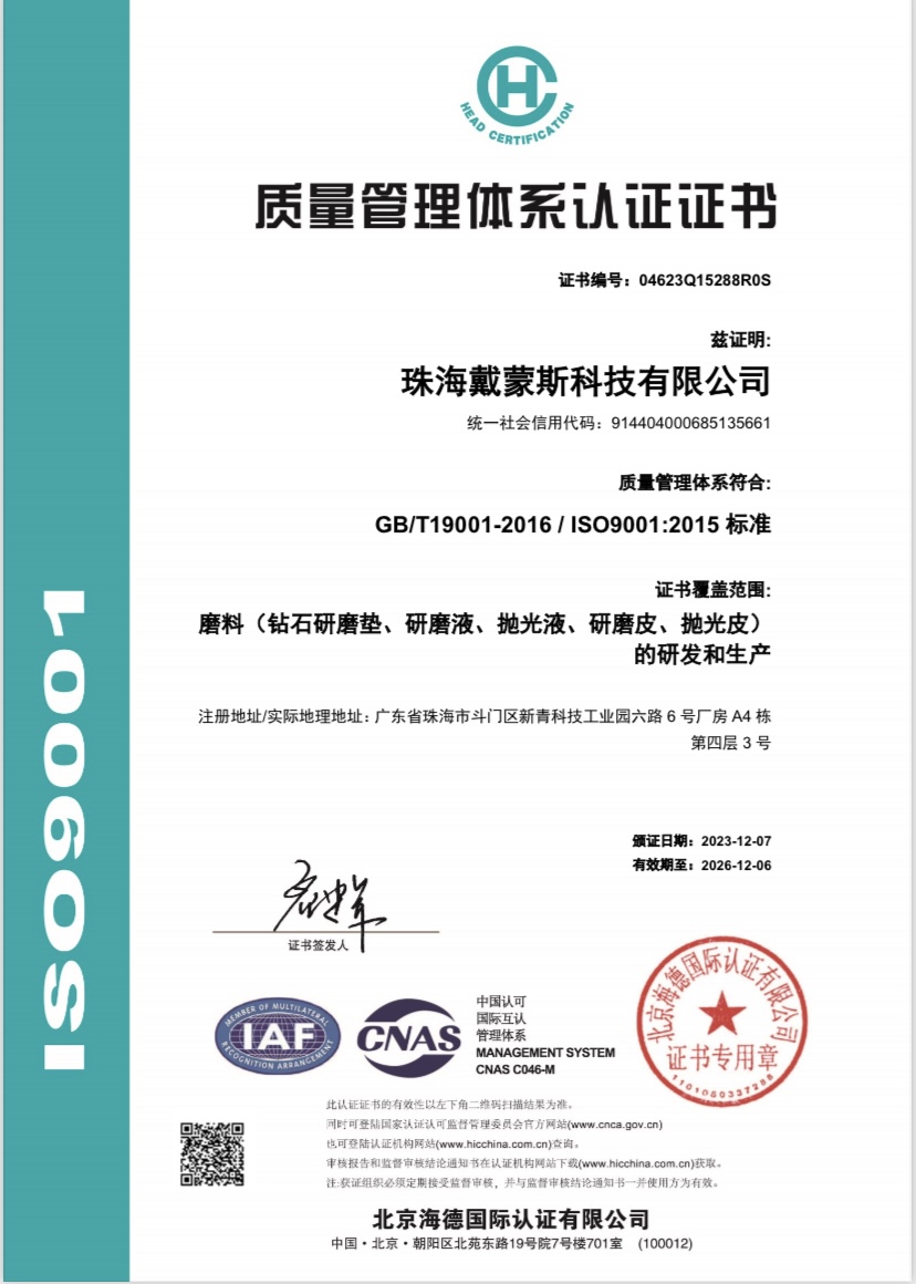 1768197394694736.jpg 微信图片_20260112141137.jpg