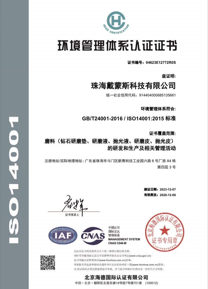 1768197418595047.jpg 微信图片_20260112141142.jpg