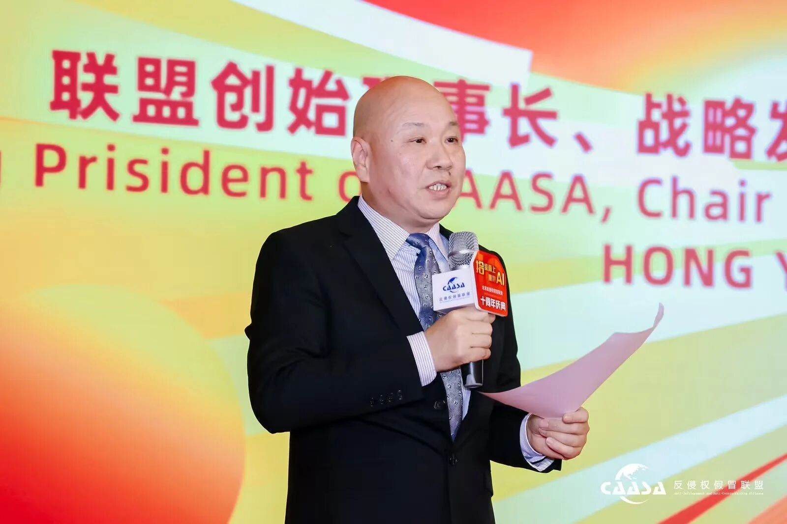 1769502337136301.jpg 微信图片_20260127163543.jpg