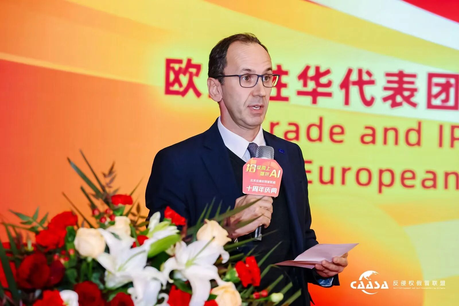 1769502461692221.jpg 微信图片_20260127163556.jpg