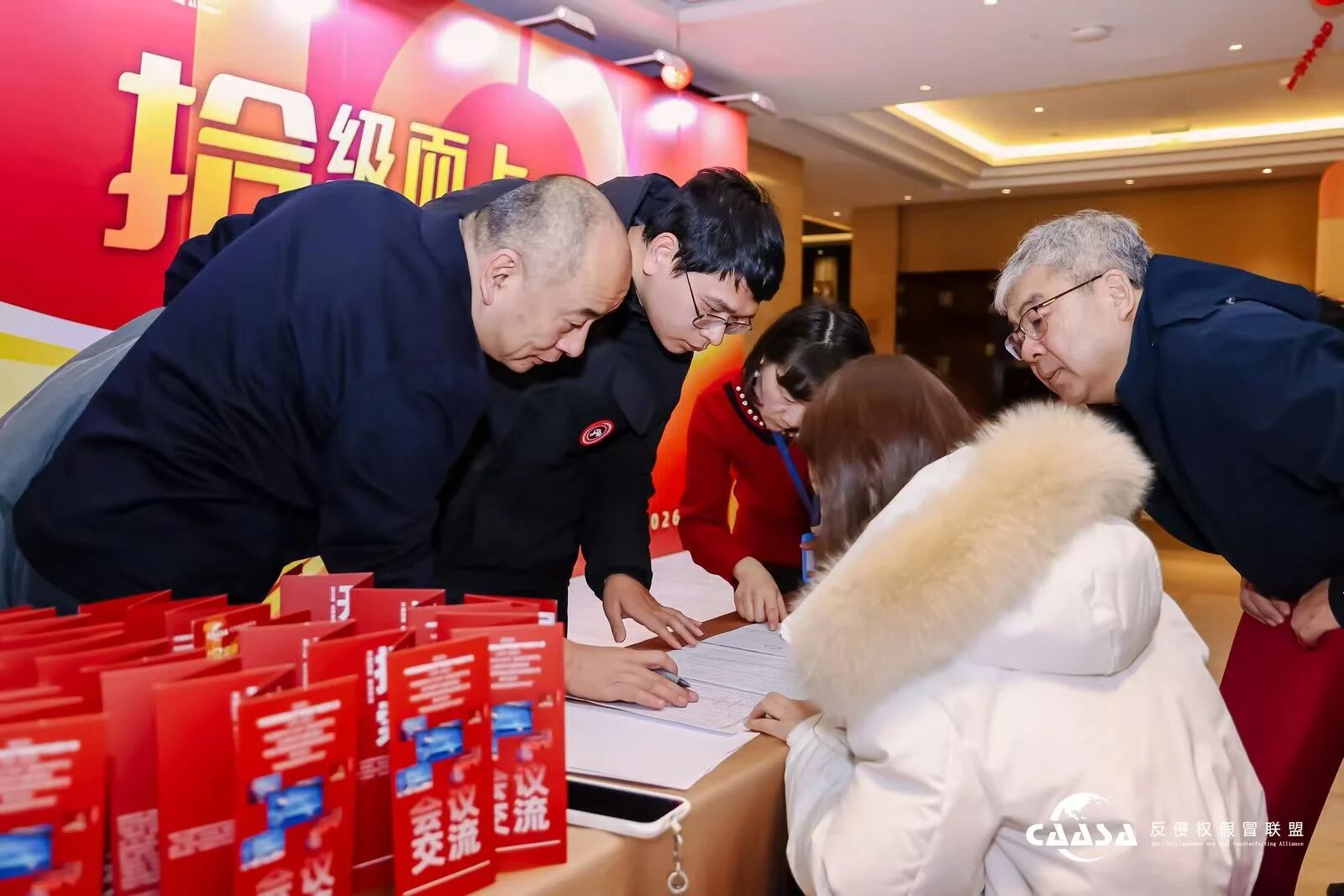 1769503238674148.jpg 微信图片_20260127163749.jpg